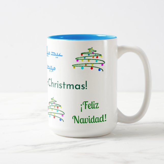 Personalized Diverse Merry Christmas Wish & Tree Two-Tone Coffee Mug (Right)