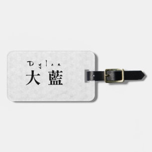 Personalized Dylan Japanese Kanji Name Design Luggage Tag