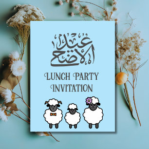 Personalized Eid al adha Lunch Invitation Card