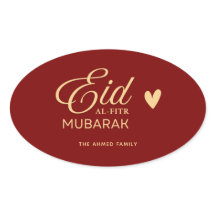 Personalized Eid al-Fitr Mubarak oval in Gold