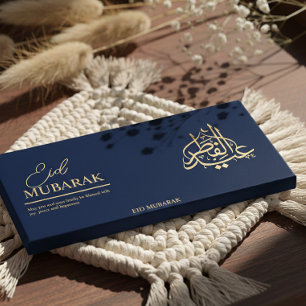 Personalized Eid Mubarak Chocolate Bar Wrapper 