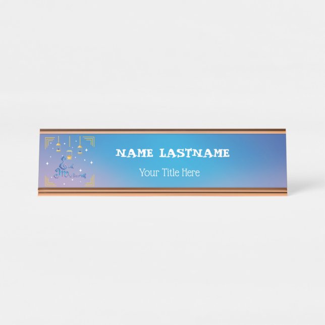 Personalized Eid Mubarak Desk Name Plate (Front)