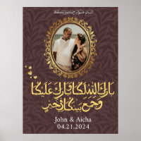 Personalized Elegant Gold Islamic Arabic Wedding