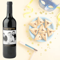 Personalized Family Photo Gold Hebrew Happy Purim 
