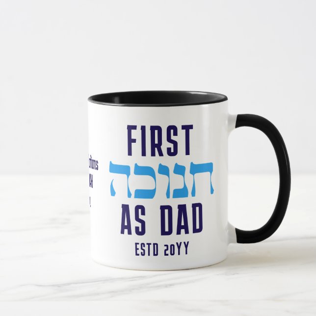 Personalized FIRST HANUKKAH AS DAD Mug (Right)