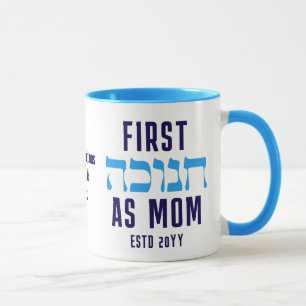 Personalized FIRST HANUKKAH AS MOM Mug