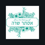 Personalized Floral Hebrew Name Book Stamp<br><div class="desc">This pretty floral self-inking stamper is a terrific ( and practical) gift for anyone who loves to read — and wants to keep track of their books. Mom, Teacher, Grandmother, Co-Worker, Daughter, Study-Partner... Choose your ink colour and personalize all the type - yourself (in under a minute) - Includes Hebrew...</div>