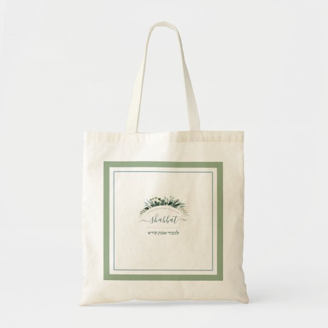 Personalized Floral Shabbat Bag (Front)