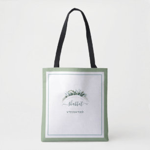 Personalized Floral Shabbat Carrying Bag