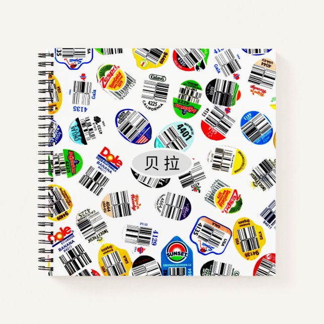 Personalized Fruits Barcode Sticker Pattern Notebook (Front)