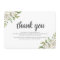 Personalized Funeral Thank You Note | Behreavement