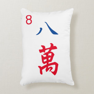 Personalized Giant Mahjong Tile   Character 8   八萬 Accent Pillow