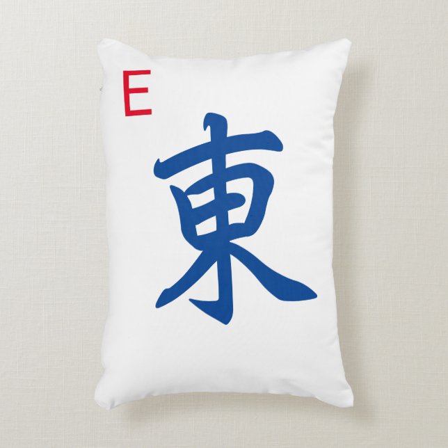 Personalized Giant Mahjong Tile | East Wind | 東 Accent Pillow (Front(Vertical))