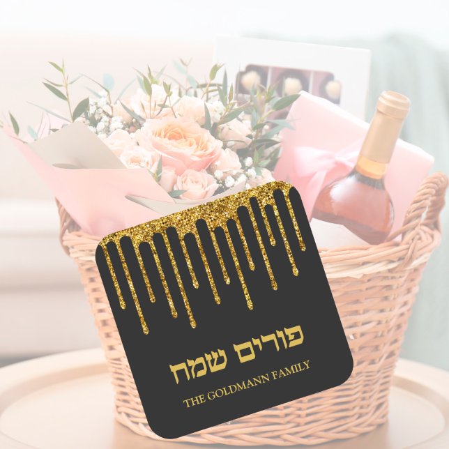 Personalized Glitter Gold Drips Happy Purim  Square Sticker (Creator Uploaded)
