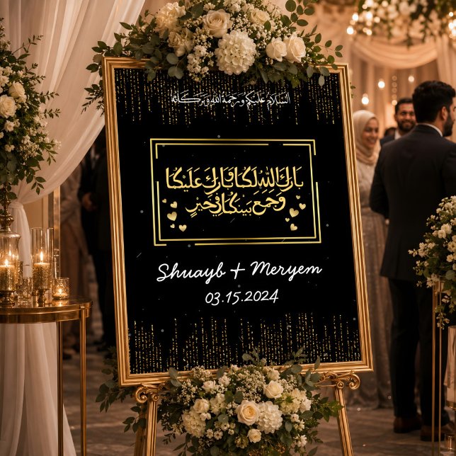 Personalized Gold Islamic Arabic Wedding Gift Poster (Wedding poster. )