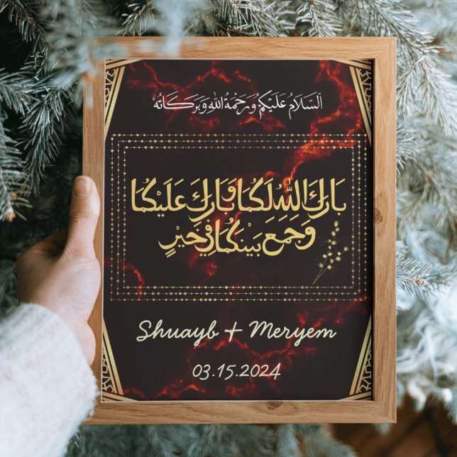 Personalized Gold Islamic Arabic Wedding Gift Poster (Creator Uploaded)