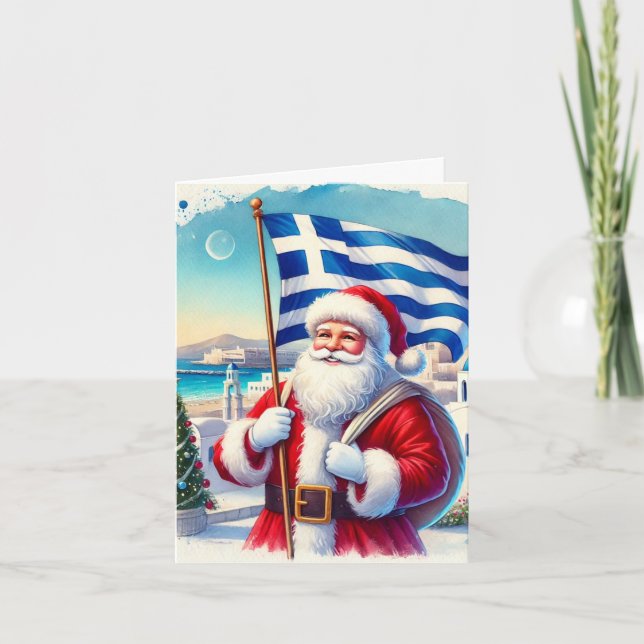 Personalized Greek Santa Christmas Card  (Front)