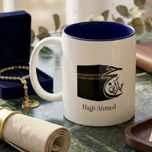 Personalized Hajj Islamic Kaaba Coffee Cup Hajj