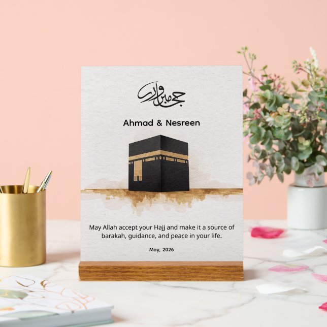 Personalized Hajj Mabroor Kaaba Acrylic Sign (Wedding)