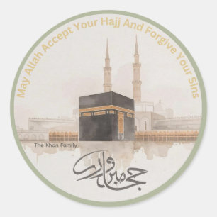 Personalized Hajj Mabroor Sticker Hajj Wishes