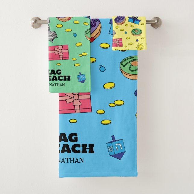 Personalized Hanukkah Bath Towel Set (Insitu)