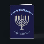 Personalized Happy Hanukkah Holiday Card<br><div class="desc">Happy Hanukkah Chanukah English and Hebrew greeting.</div>