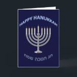 Personalized Happy Hanukkah Holiday Card<br><div class="desc">Happy Hanukkah Chanukah English and Hebrew greeting.</div>