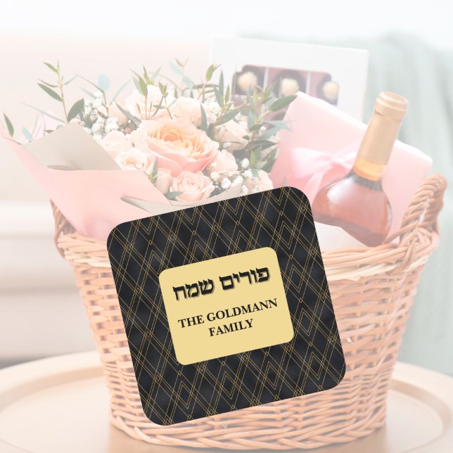 Personalized Hebrew Gold Purim   Square Sticker (Creator Uploaded)