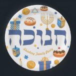 Personalized Hebrew Hanukkah Gift Menorah Doughnut Paper Plate<br><div class="desc">These colourful plates are the perfect way to set a festive ( worry- free) Hanukkah/Chanukah Party table. Delight your guests... Whimsical colourful Chanukah elements — including Jelly Doughnuts, Dreidels, Wrapped Gifts, Gold Coins and Stars— surround the word CHANUKAH in Hebrew. If you would like to see a different version of...</div>