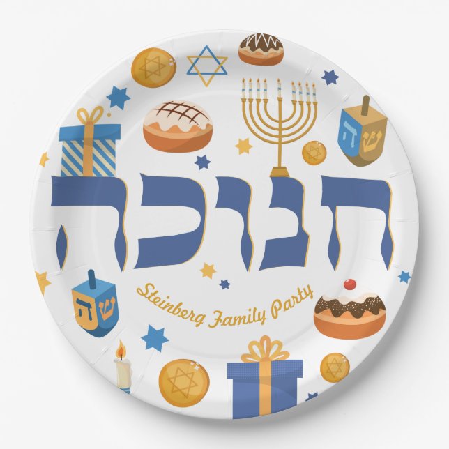 Personalized Hebrew Hanukkah Gift Menorah Doughnut Paper Plate (Front)