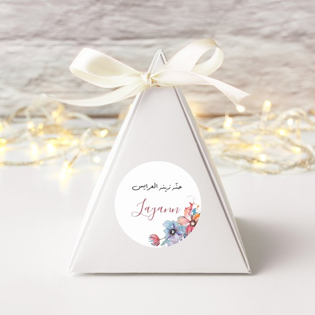 Personalized Henna Party Floral Sticker (Creator Uploaded)