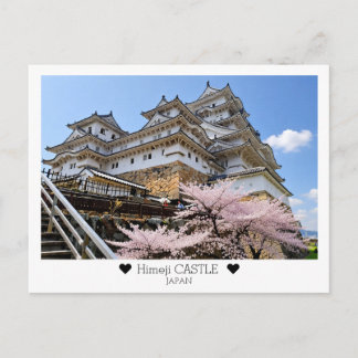 Personalized, Himeji Castle with Sakura Postcard