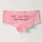 Personalized Honeymoon Panties Just Married Undies