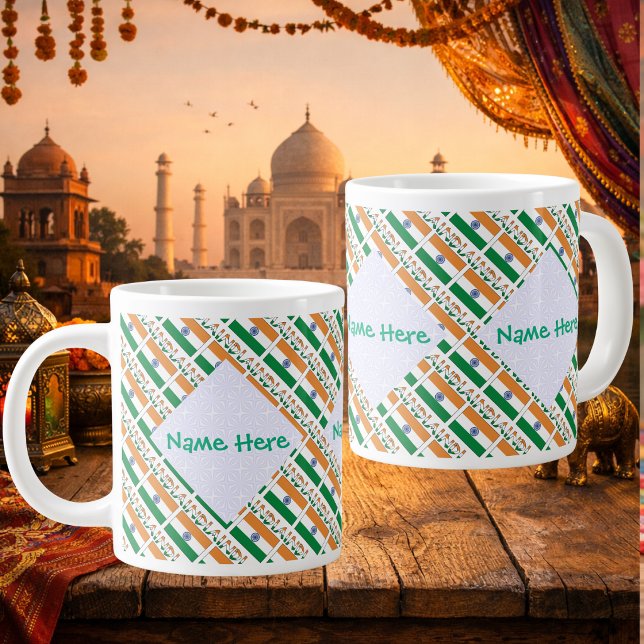 Personalized India Flag Tiled  Large Coffee Mug (Personalized giant coffee mug, tiled Indian Flag has INDIA below. White fractals for name on 3 sides)
