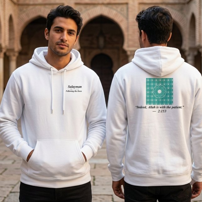 Personalized Islamic Tile Quran Saying Typography  Hoodie (Creator Uploaded)