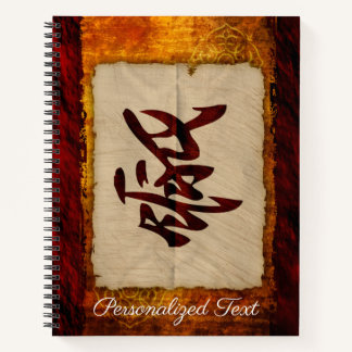 Personalized Japanese Kanji Notebook