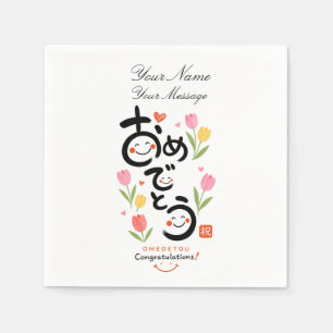 Personalized Japanese Omedetou Party Napkins Cus