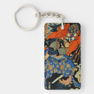 PERSONALIZED JAPANESE SAMURAI KEYCHAIN