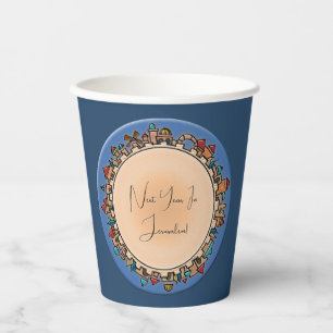 Personalized Judaica Jerusalem Paper Cups