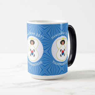 Personalized Korean (South) Angel Hanukkah Flag Magic Mug