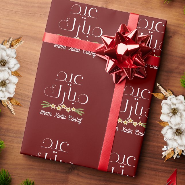 Personalized Maroon Eid Mubarak Wrapping Paper (Creator Uploaded)