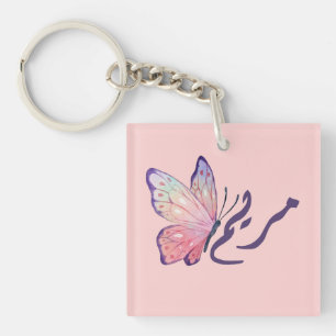 Personalized Maryam Name Keychain