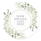 Personalized Message Watercolor Greenery