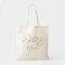 Personalized minimal greenery bridesmaid