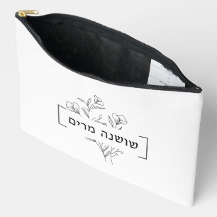 Personalized Minimalist Floral Hebrew Name  Accessory Pouch