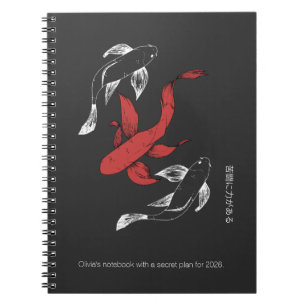 Personalized Minimalist Japanese Koi Fish  Notebook