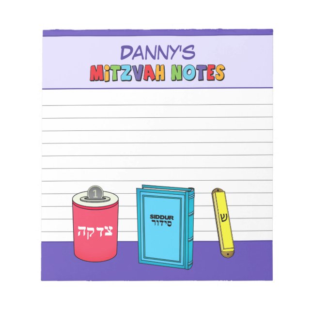 Personalized Mitzvah Items - Purple Notepad (Front)