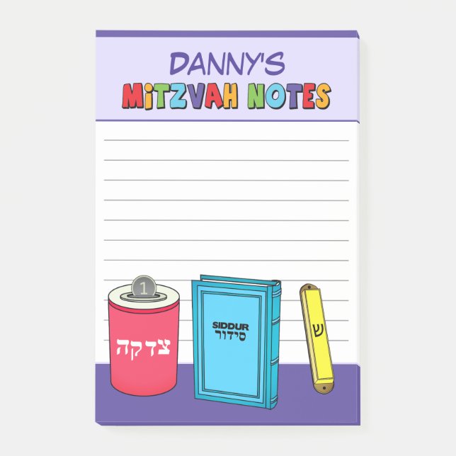 Personalized Mitzvah Items - Purple Post-it Notes (Front)
