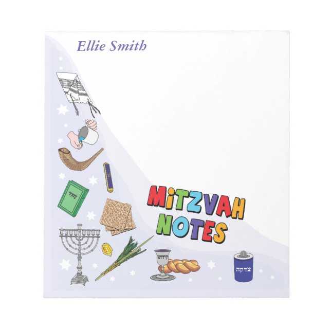 Personalized Mitzvah Notepads - Style 4 (Front)