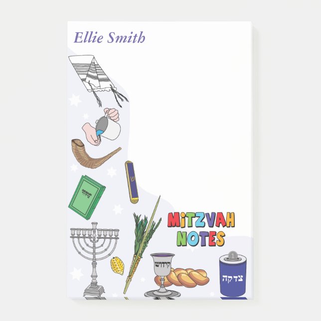 Personalized Mitzvah Notes - Style 4 (Front)